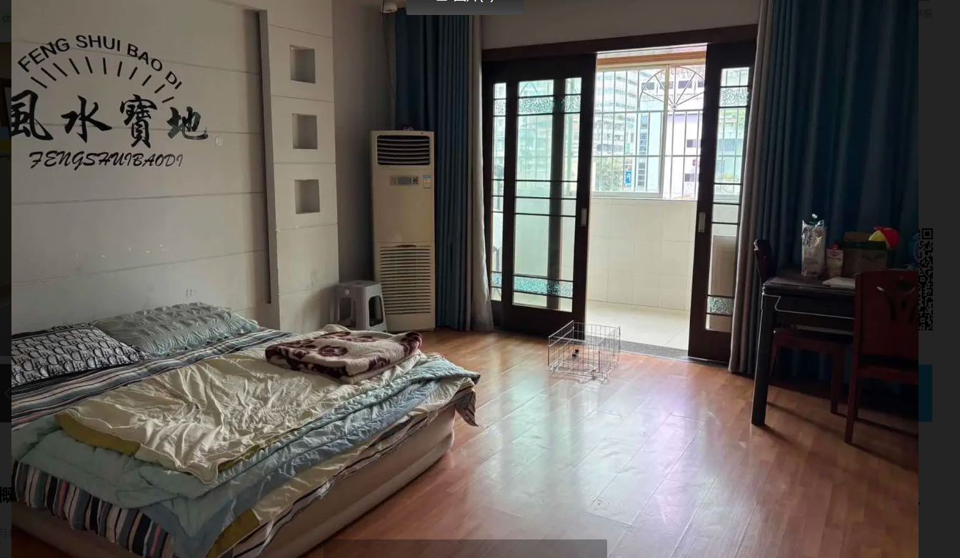 (转让) 棋牌室环境不错全部都有照片所见即所得(价格可以谈)