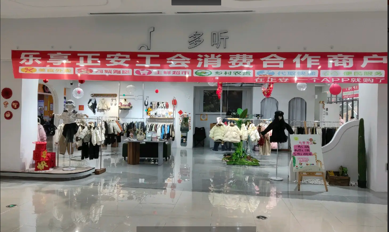 (转让)品牌童装，有固定客户，因个人家中有事，不能再继续做童装故转让