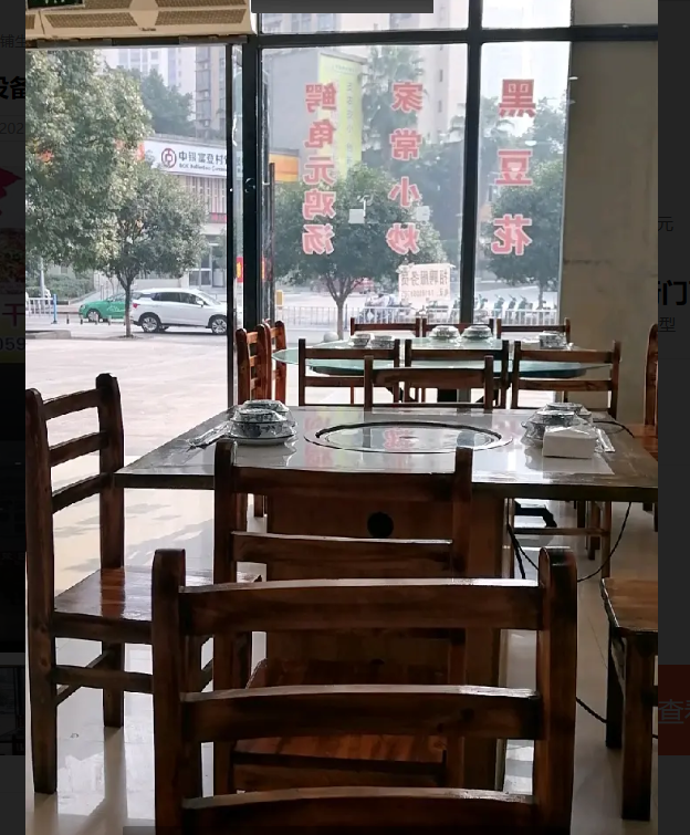 (转让)临街商铺，客流量大，设施设备全套