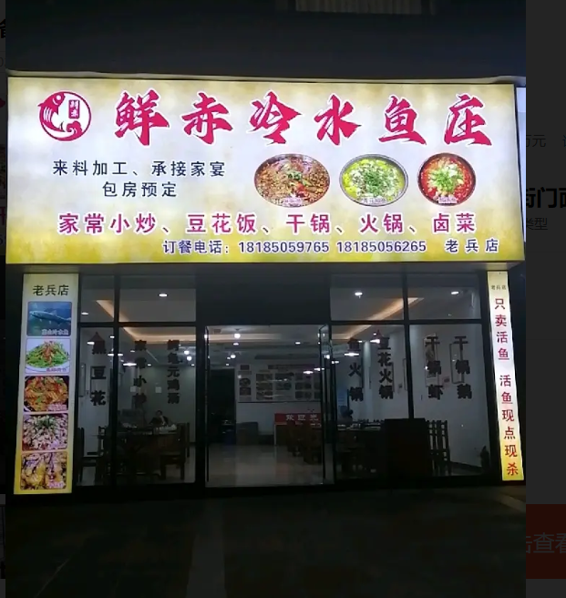 (转让)临街商铺，客流量大，设施设备全套