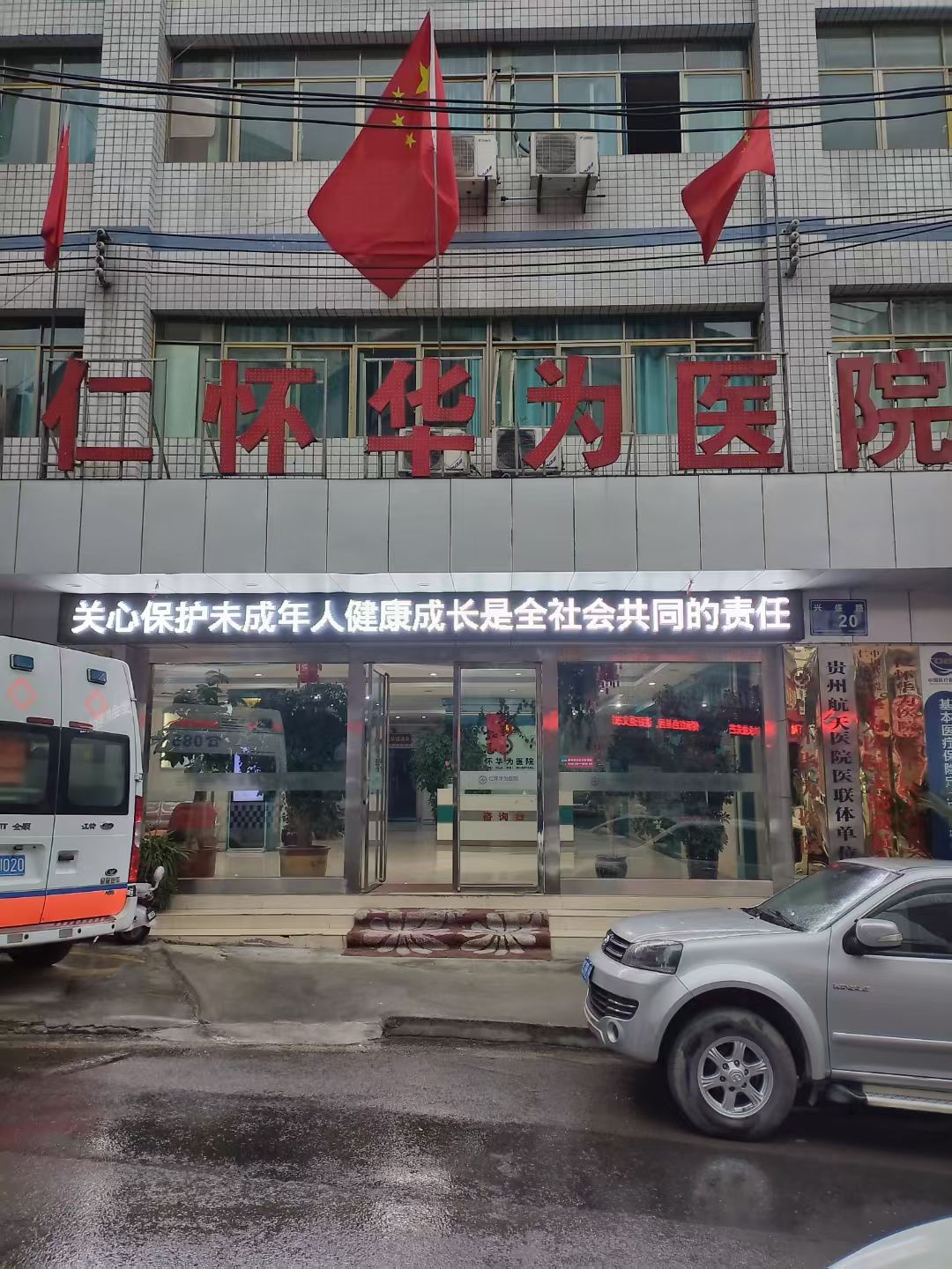 仁怀三转盘十字路口旁独栋门面出租