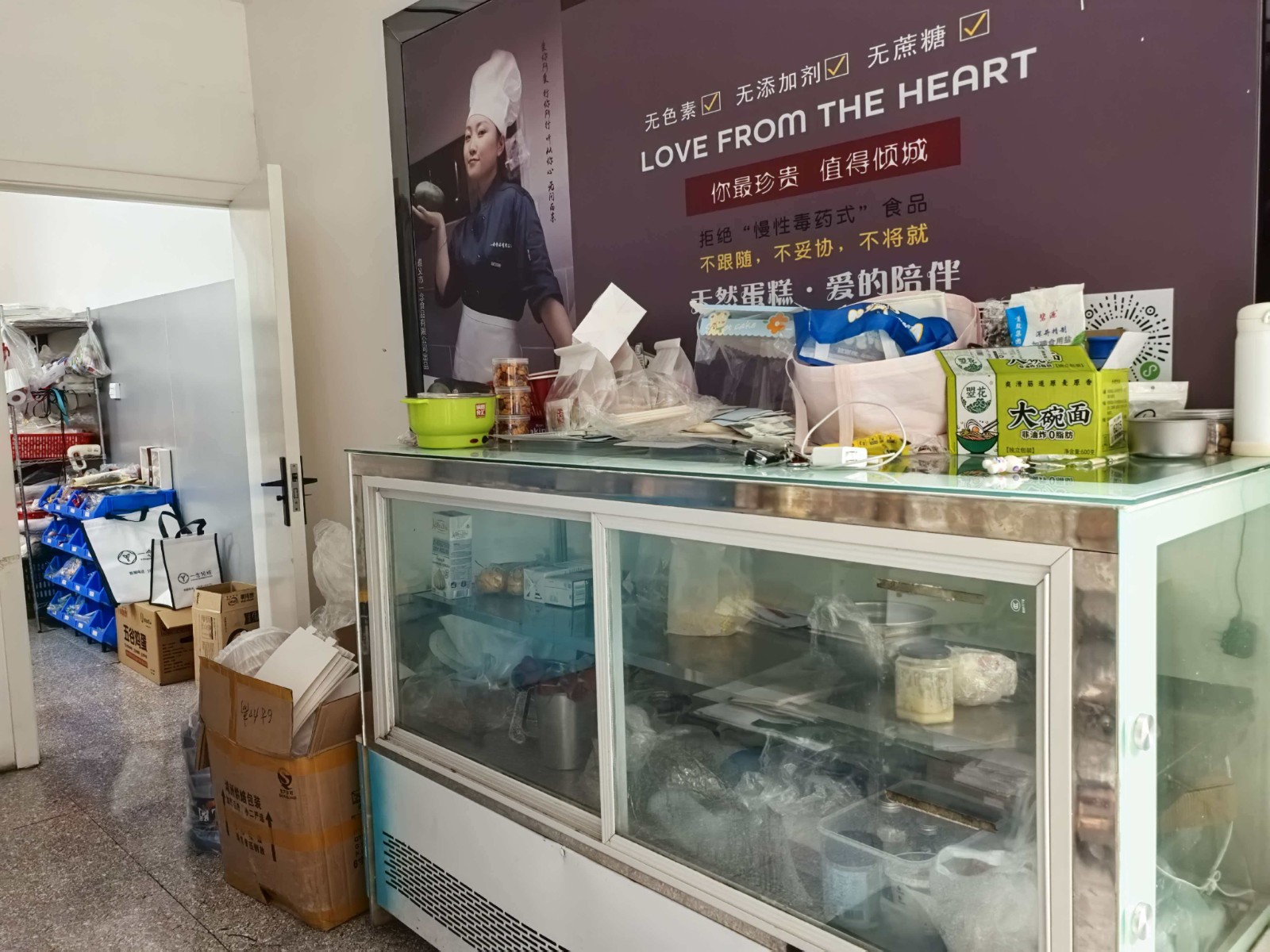 仁怀罗家坝小区门口蛋糕店转让