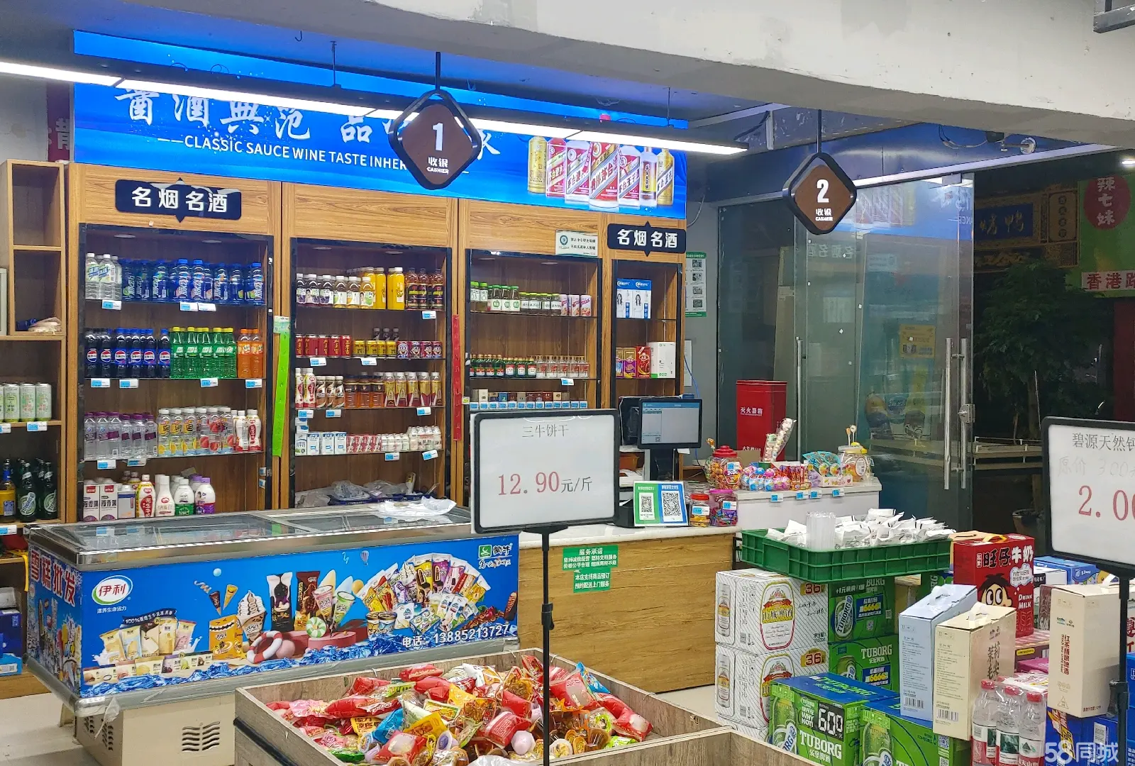 （转让）地理好.三叉路口小区密集-设施齐全.铺货直接经营