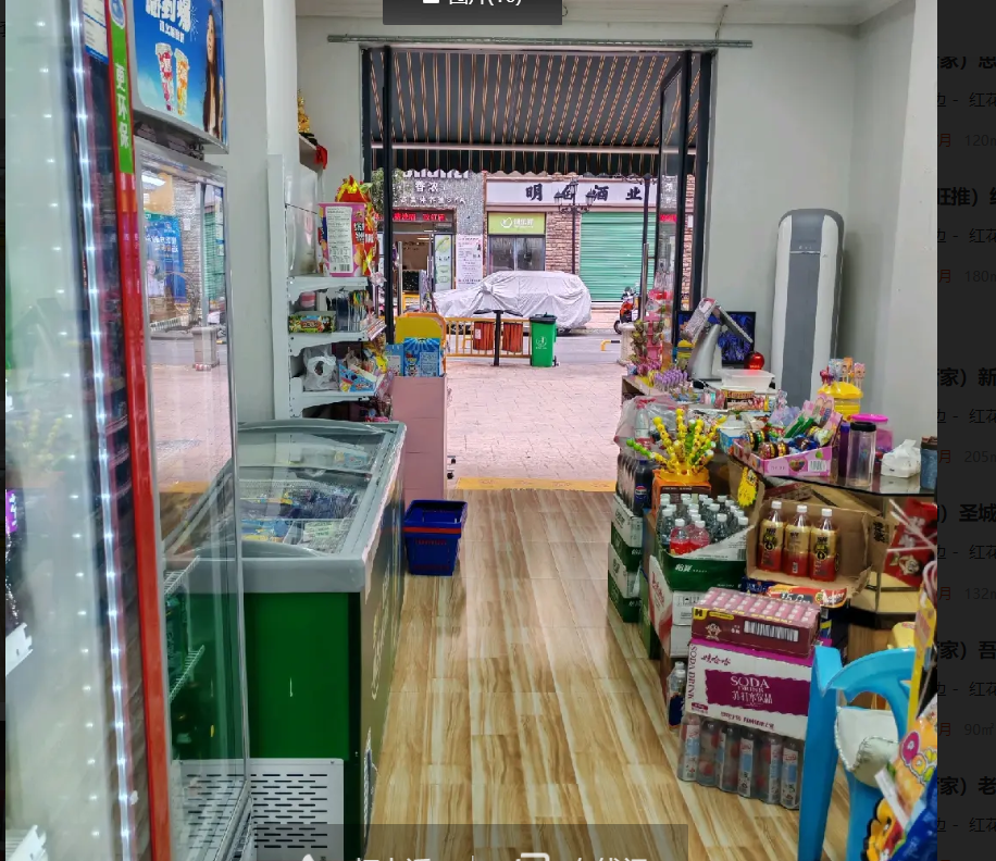 (转让)因无人看店，所以转让，房租便宜，还剩6个月租金，已上美团外卖