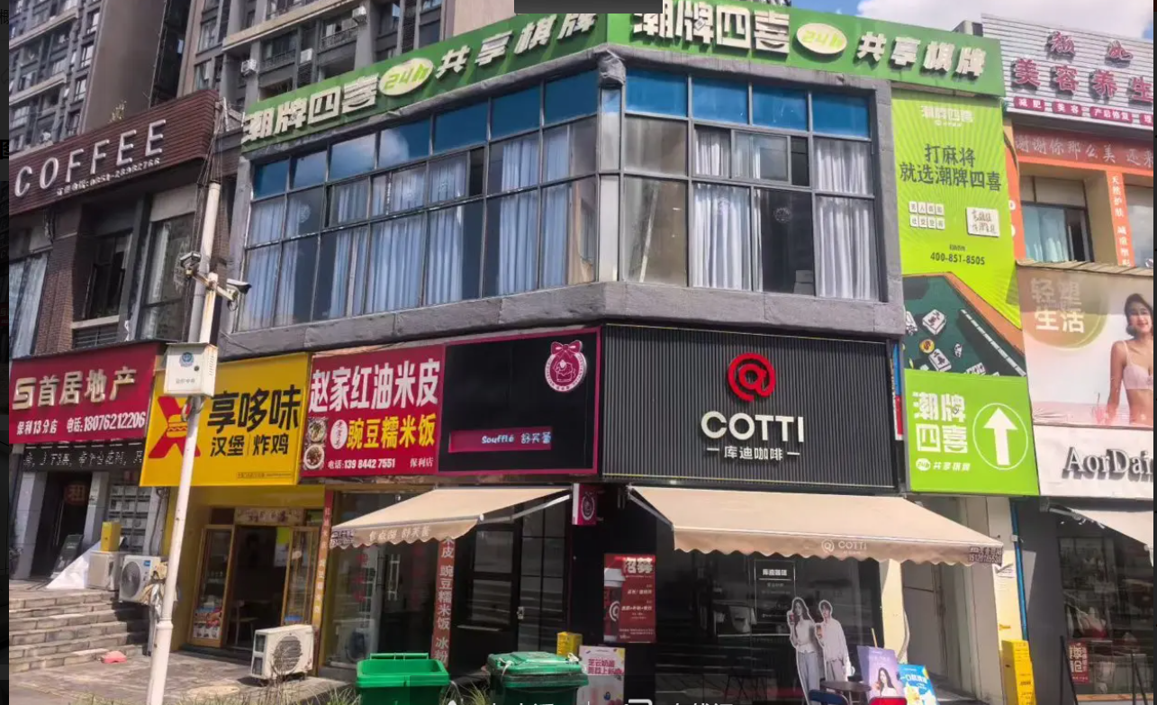 (转让)转让费包含5个月房租，位置地段优越，在十字路口转角处