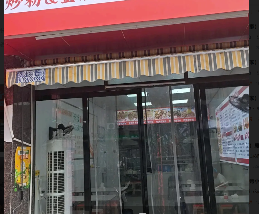 (转让)医院对面时代天街里面人流量大