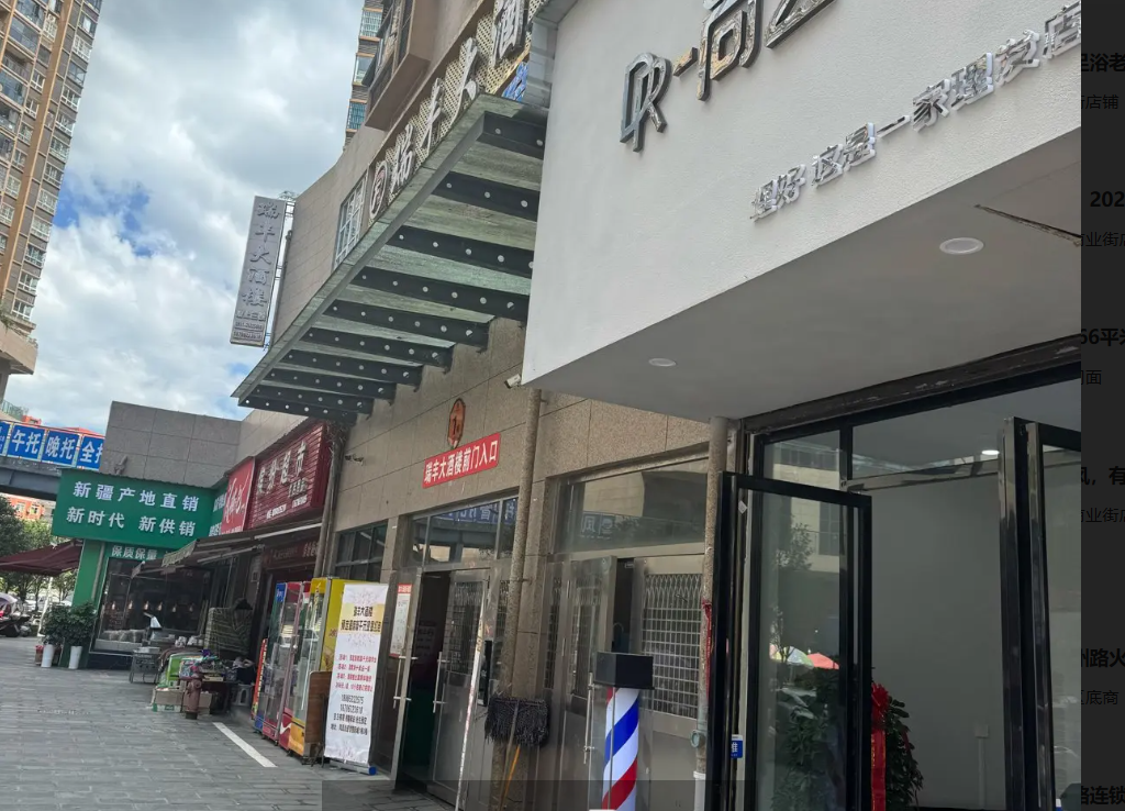 (转让)对面菜市场边上就是步行街有二楼因为怀孕了做不了了