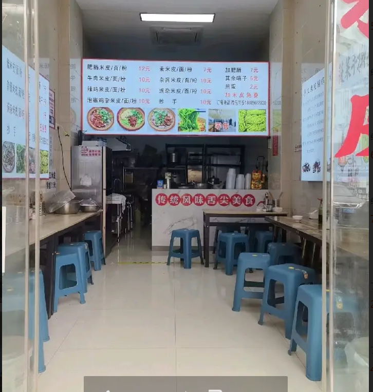 (转让)人流稳定，周边有学校，有写字楼，有游客，附近酒店多