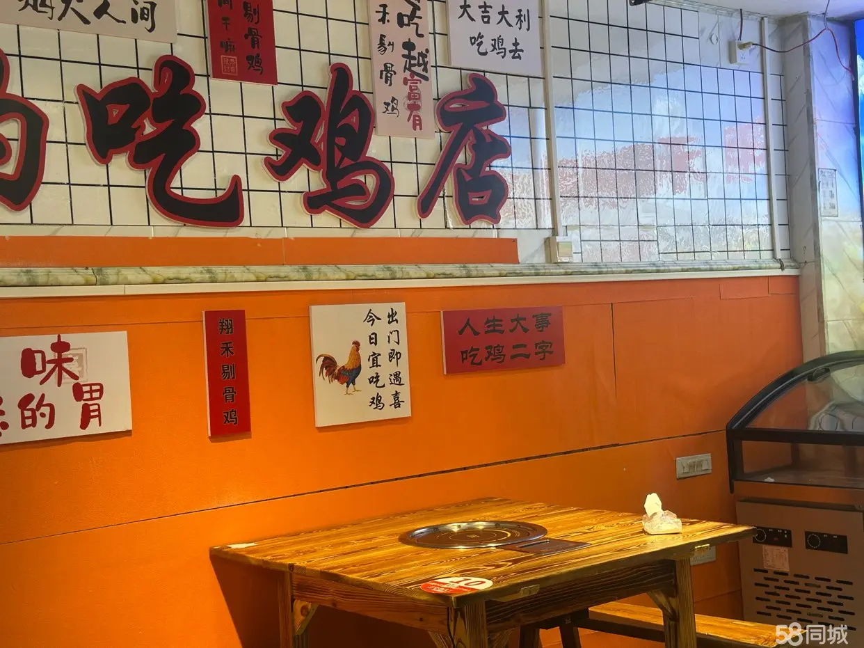 （转让）有天然气，物业费交了1年，接受即可营业