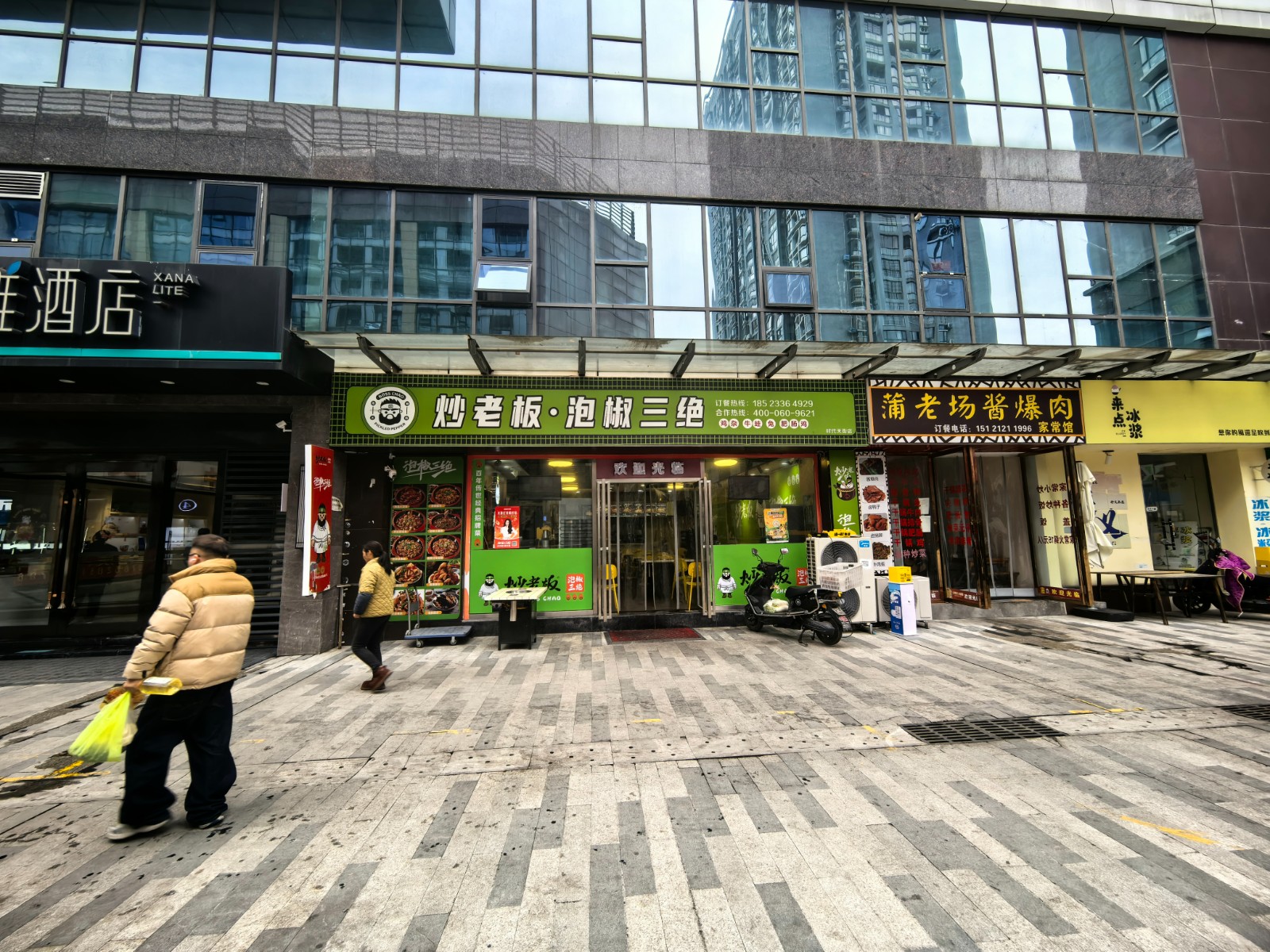 遵义医学院对面餐饮店转让