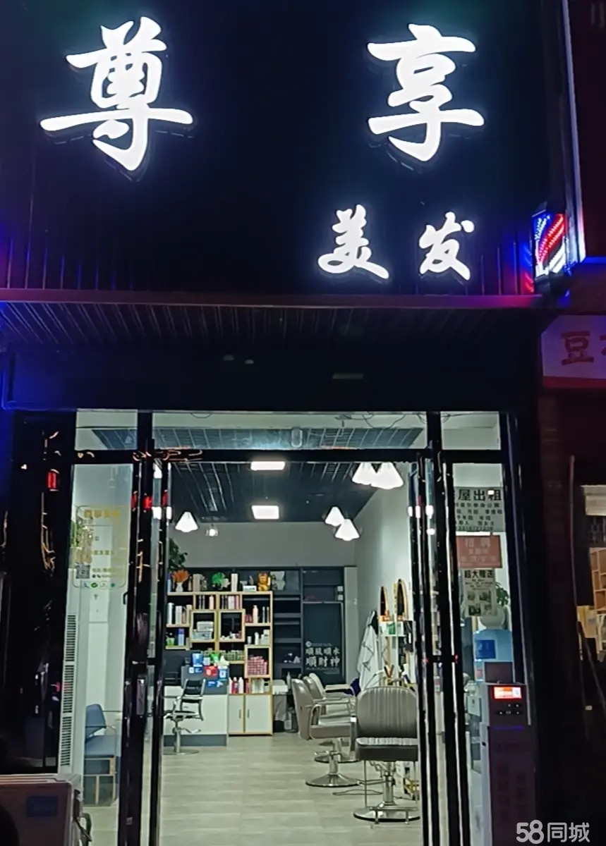 （转让）刚开一年房租刚交家里面有事接手可经营