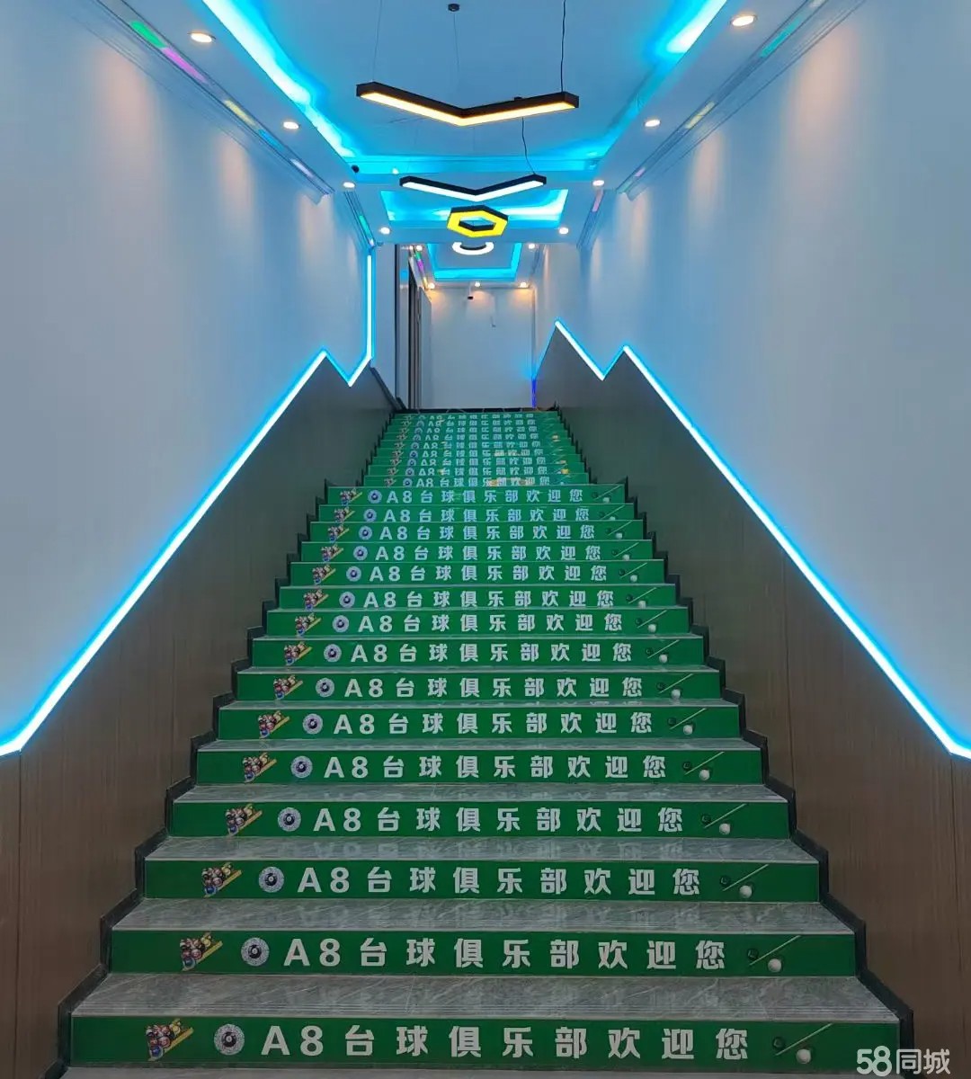 （转让）凤冈县A8台球俱乐部阵转让