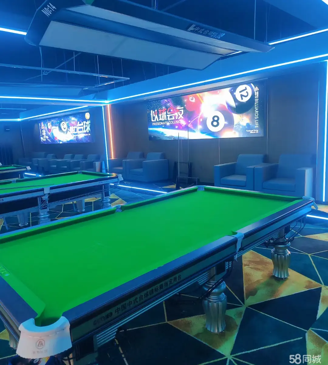 （转让）凤冈县A8台球俱乐部阵转让