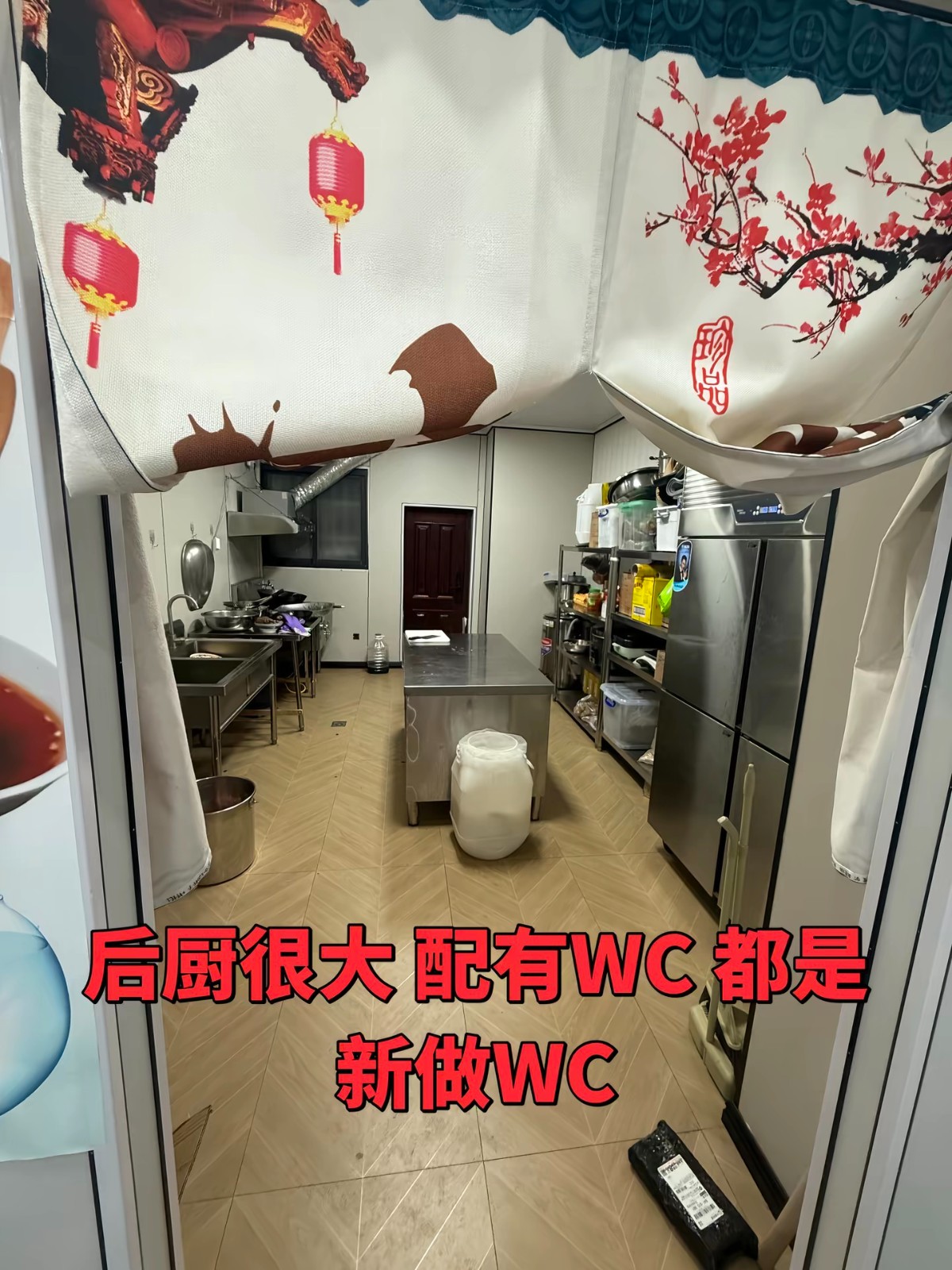 仁怀好K牛肉餐饮店转让