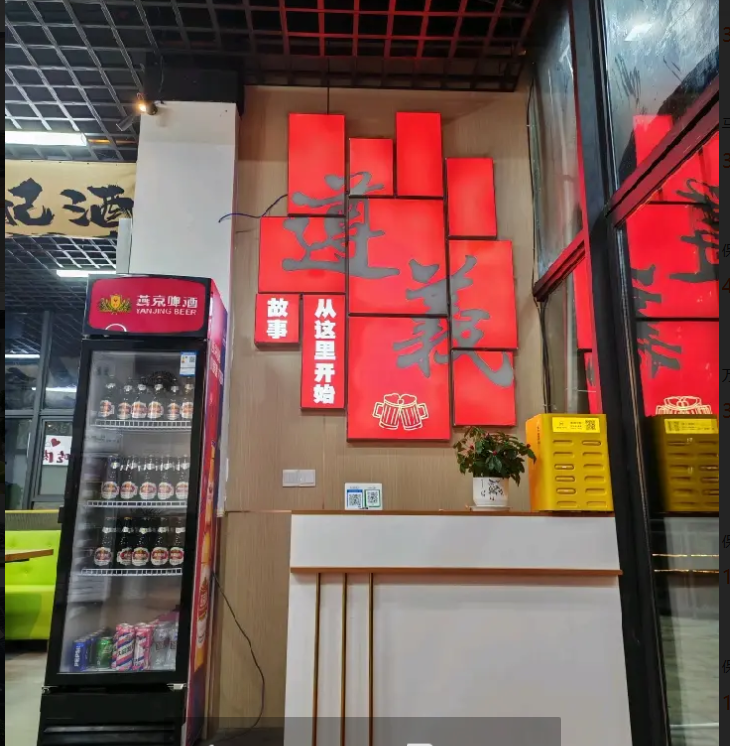 (转让)新装修108+68平方可分转因合伙人生病只有忍痛转让(含房租