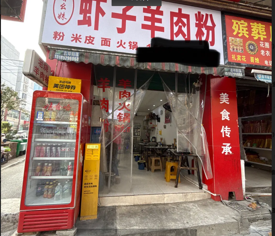 (转让)三门头超级显眼。路口会经过附近百分之八十人口