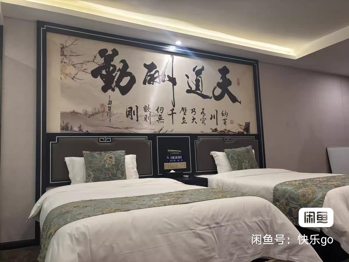 新浦大学城酒店转让