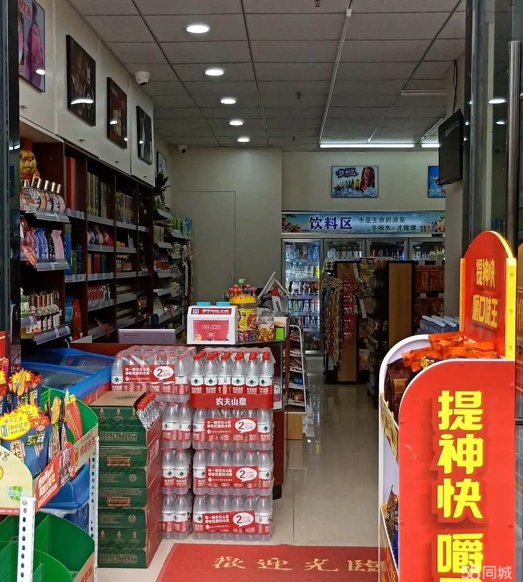 （转让）客源饱和停车方便中介勿扰