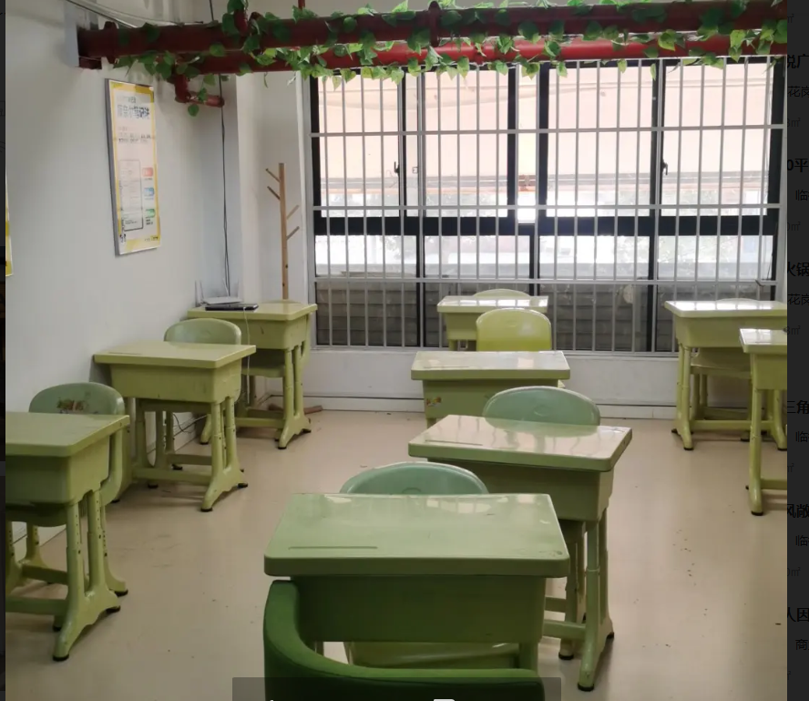 (转让)小学正门口200平机构转让