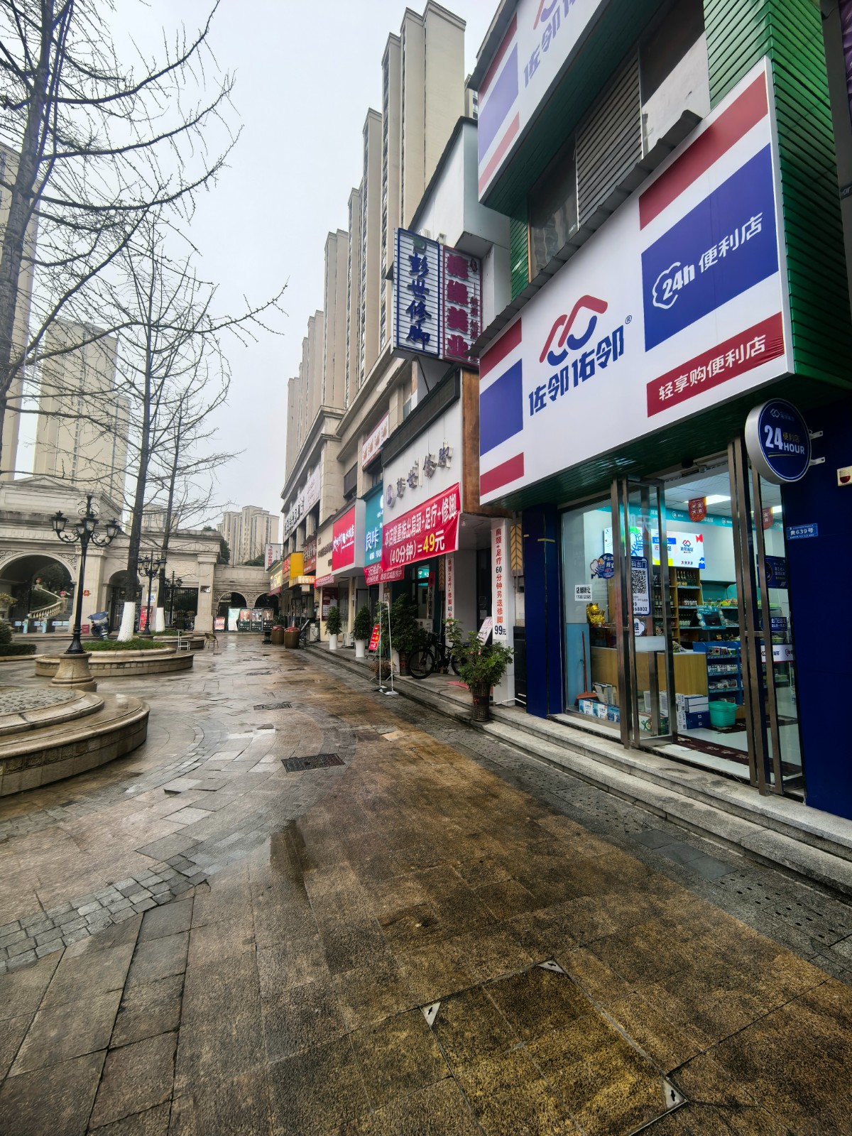 遵义新蒲新区蔷薇国际便利店转让