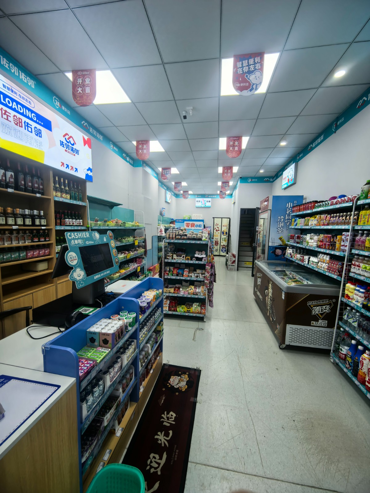 遵义新蒲新区蔷薇国际便利店转让