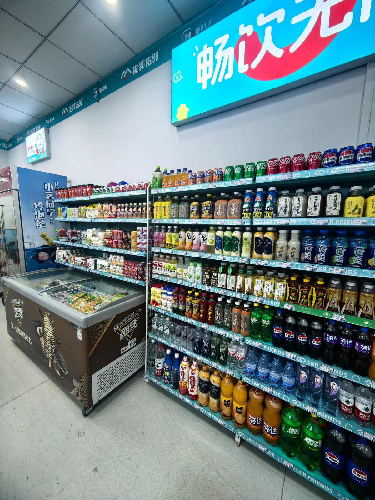 遵义新蒲新区蔷薇国际便利店转让