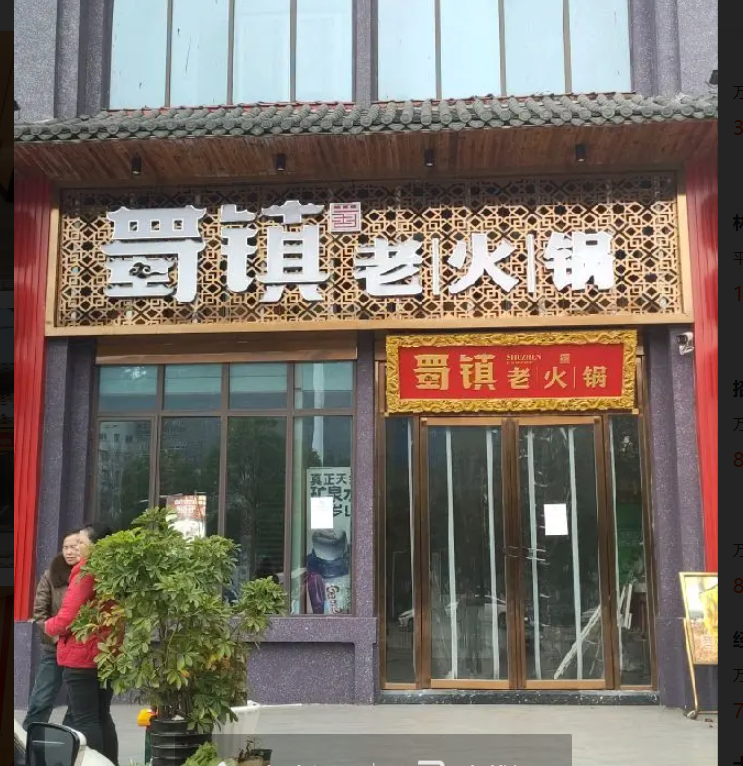 (转让)临街400平米精装修，独立停车场