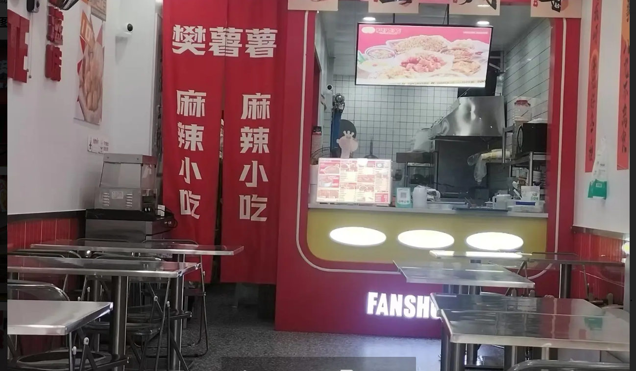 (转让)凤冈摆摊一条街，知名奶茶店，一条街，人流量大