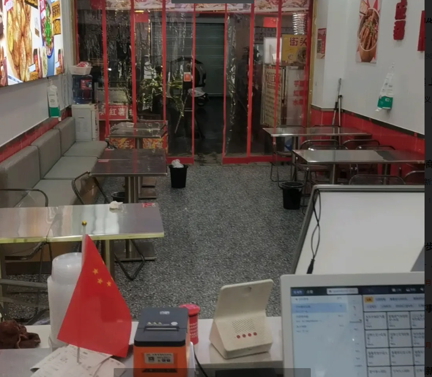 (转让)凤冈摆摊一条街，知名奶茶店，一条街，人流量大