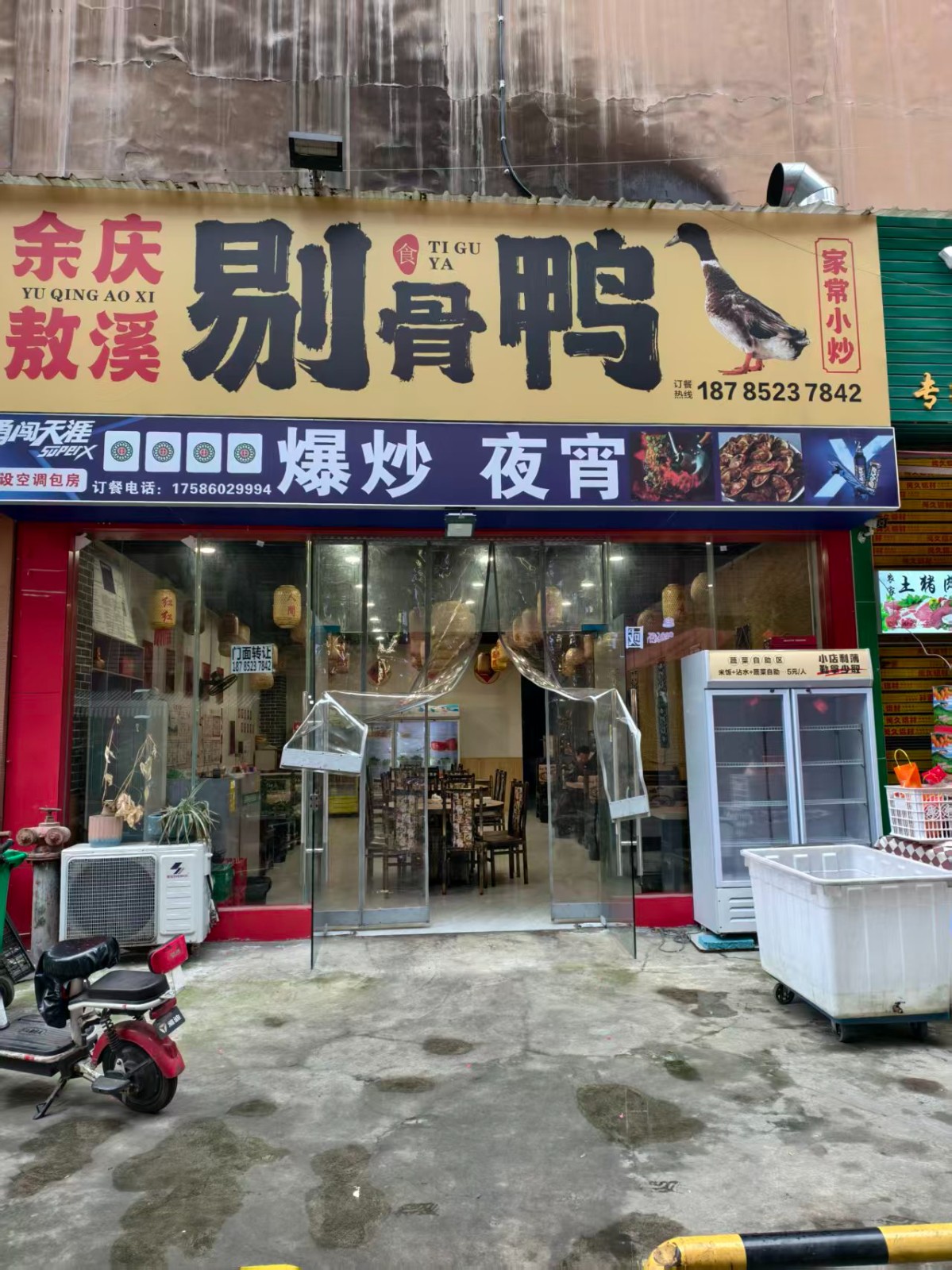 珠海路可外摆餐饮门面整体转让