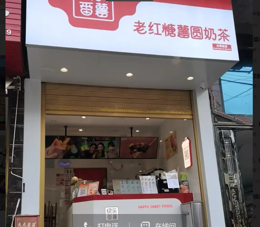 (转让)一楼正门面，正在三岔路口