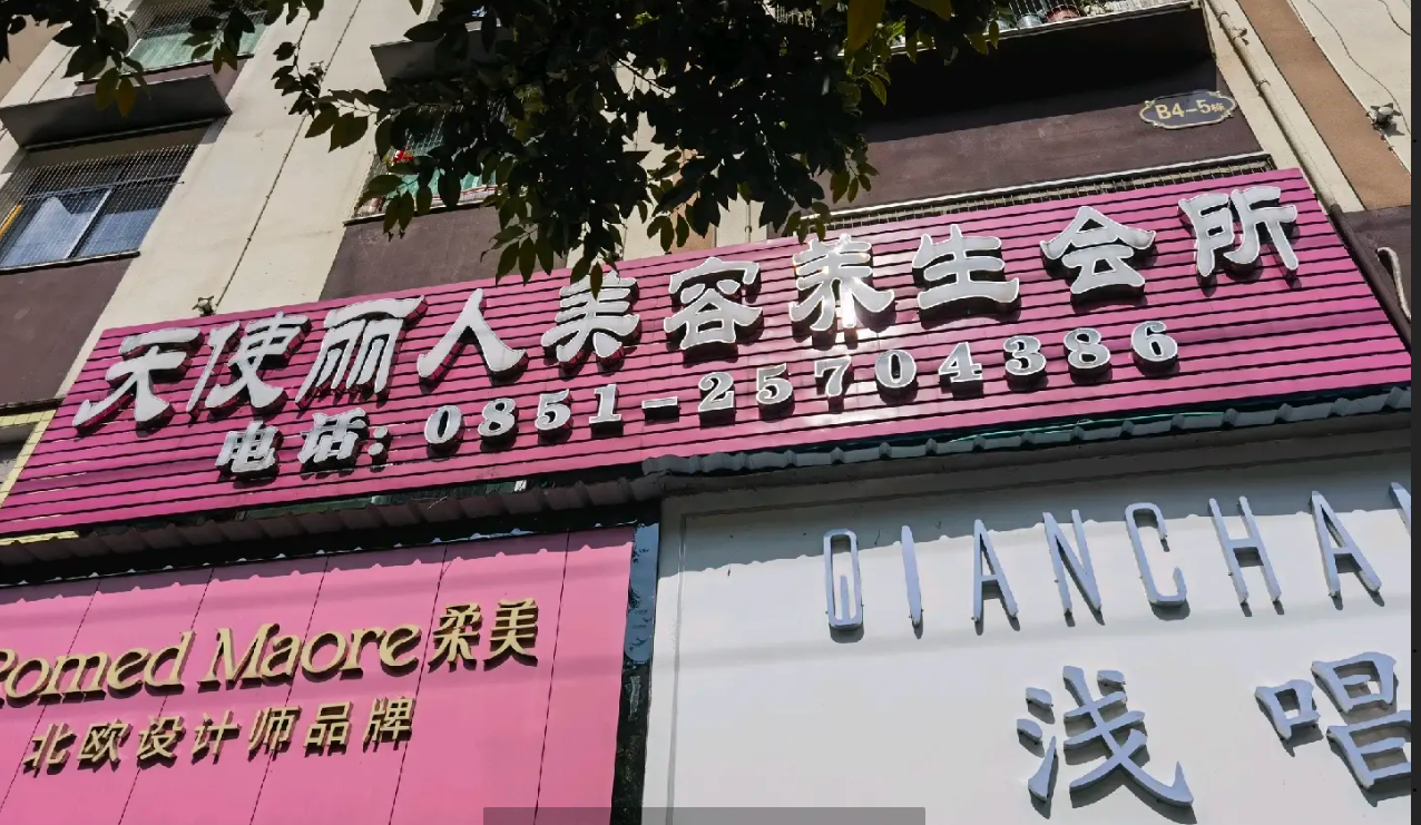 (转让)位于黔北大二转盘下行30米，中心地段，适合各种行业