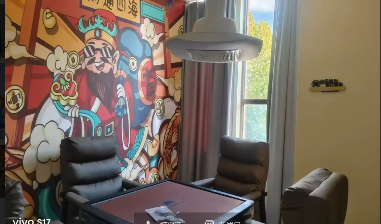 (转让)不胡都难棋牌室转让，道义市大学城旁二楼，环境安静，桌椅干净