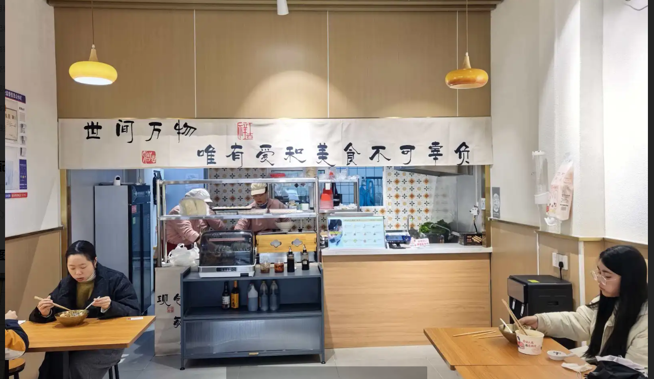 (转让)遵义新蒲天鹅湖幸福家园学区餐饮店转让