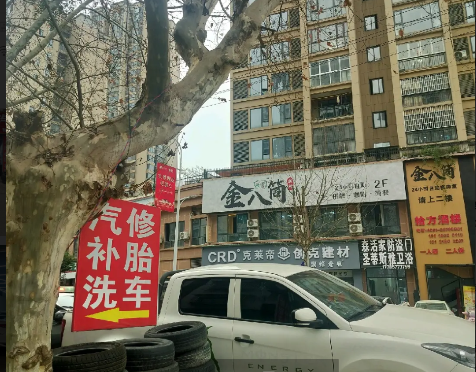 (转让)汽车维修服务，汽车保养，洗车补胎，