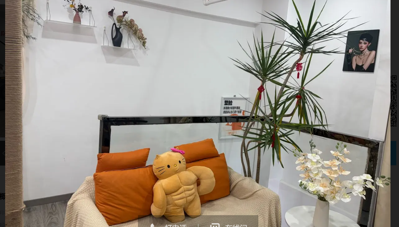 (转让)洗脸吧转让，客源稳定，整体打包转让，开门即可营业