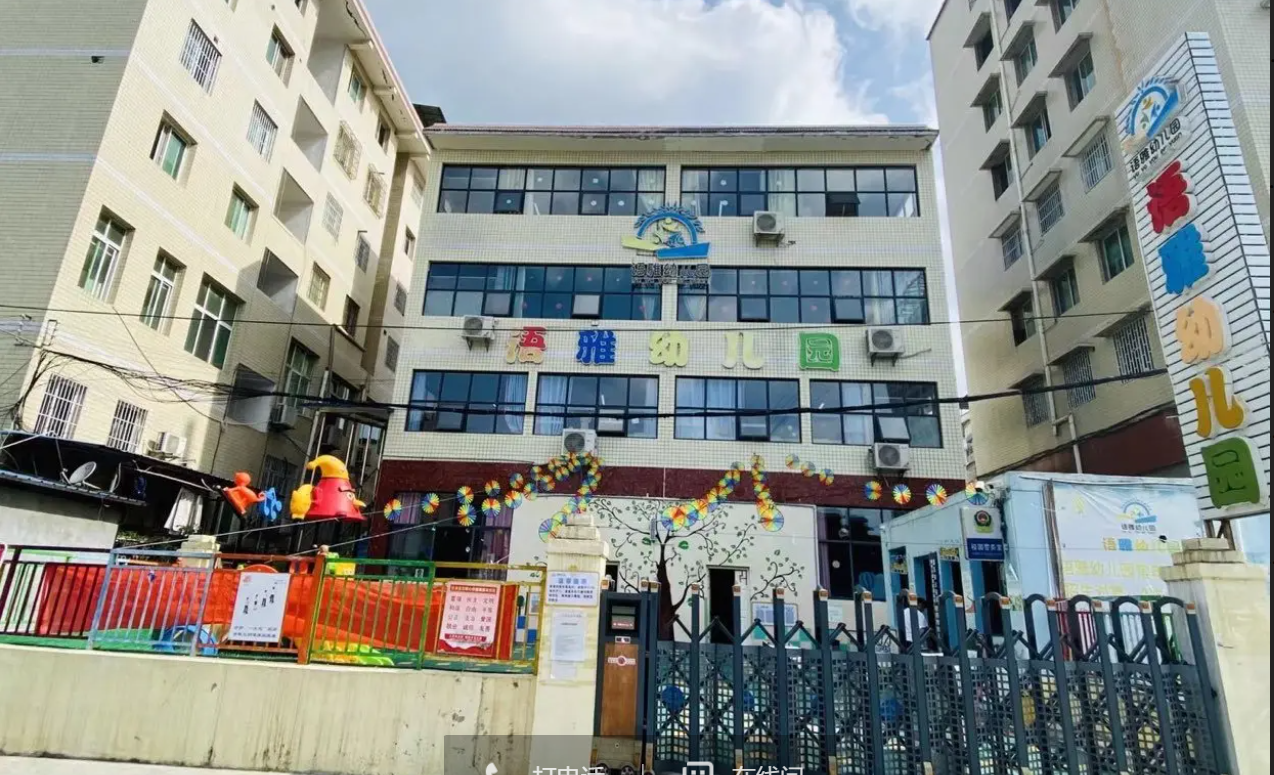 独栋建筑幼儿园一千多平方带生源转让