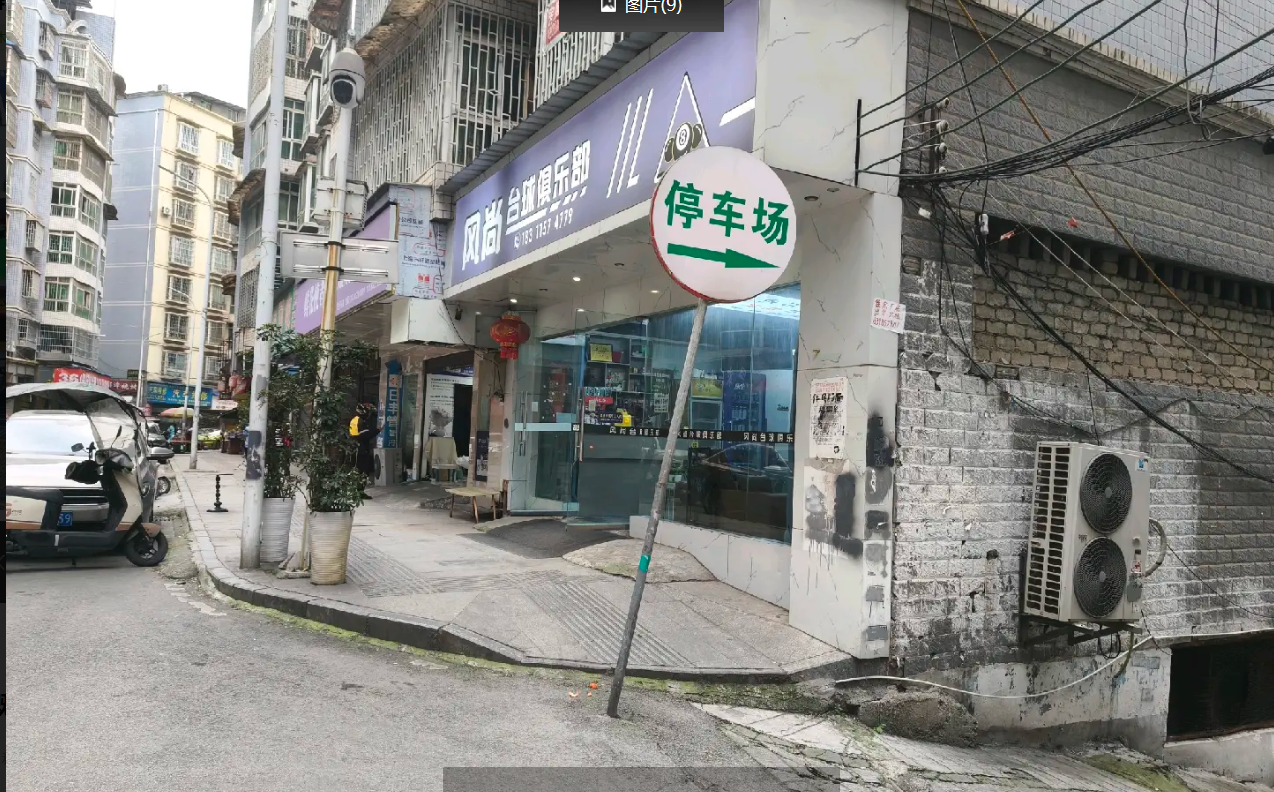 (转让)一楼门面转让。稳定客源