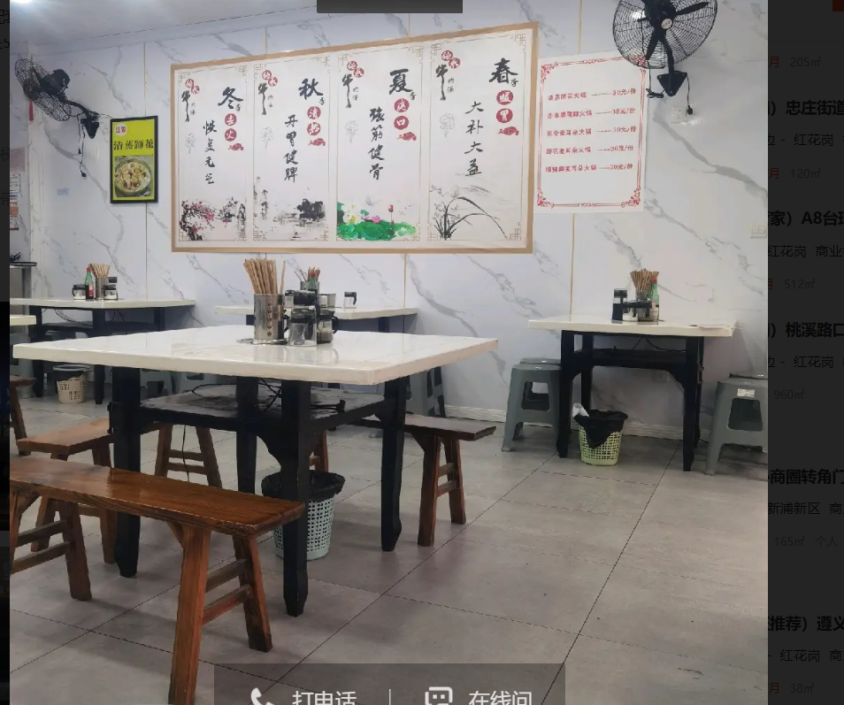 (转让)双门头店铺，门面方正，门面大气。