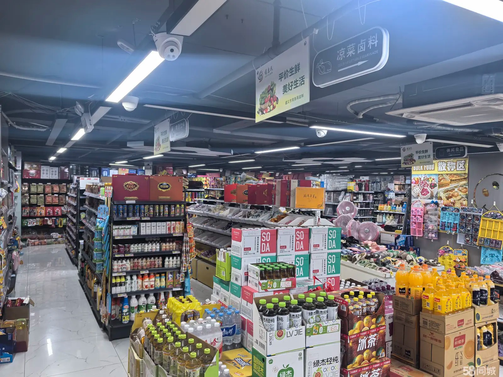 (转让)惠邦三号门二期正门口超市好邻居