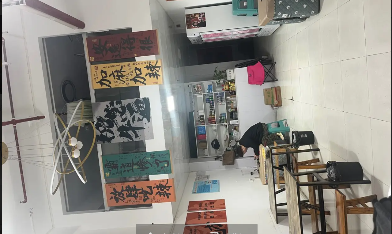 (转让)设备齐全、可交技术。楼上有两个房间适合一家人