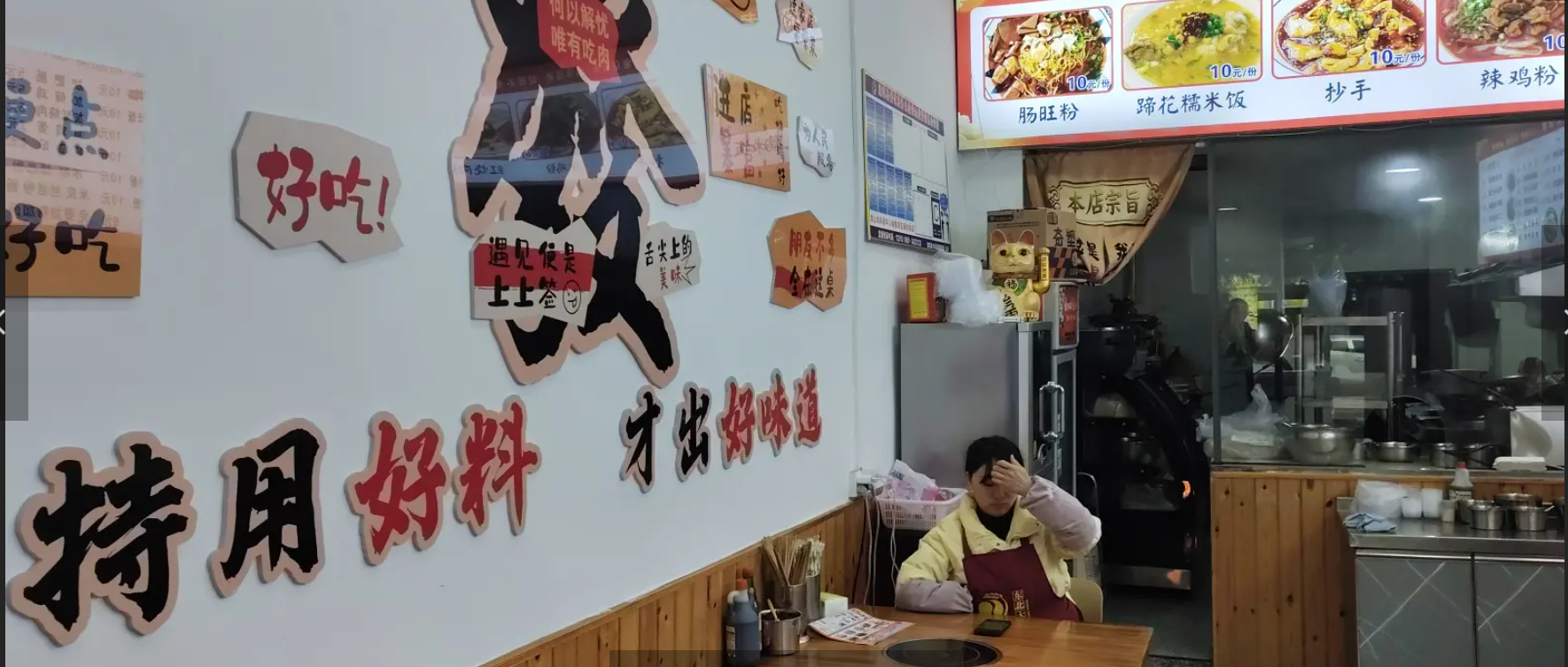 (转让)湄潭县医院旁，适合各种行业，餐饮设备齐全，