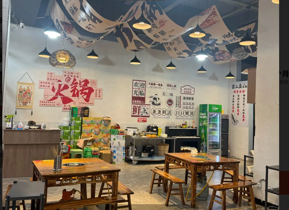 (转让)东都金麟府社区底商，周围有大社区固定居民!