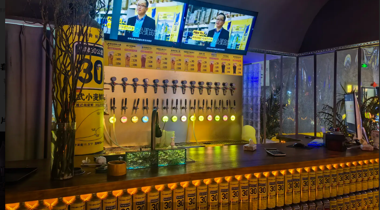 (转让)仁怀方圆荟品牌店整体转让