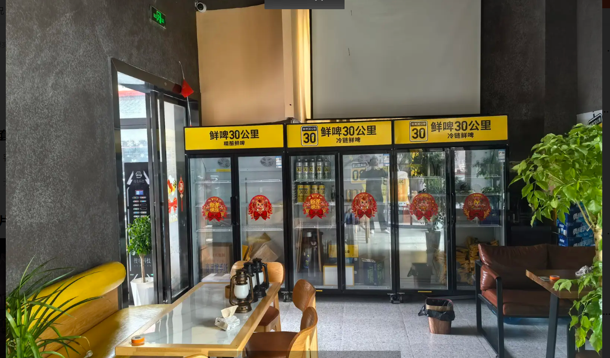 (转让)仁怀方圆荟品牌店整体转让