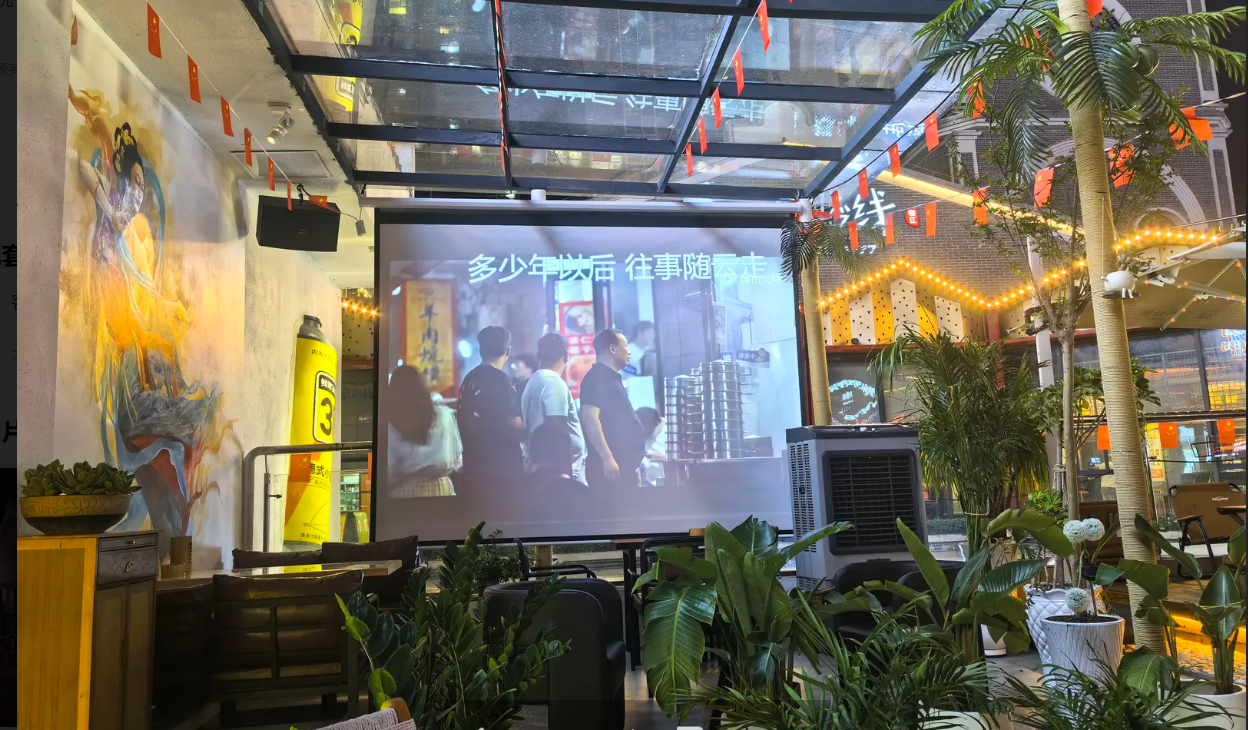 (转让)仁怀方圆荟品牌店整体转让