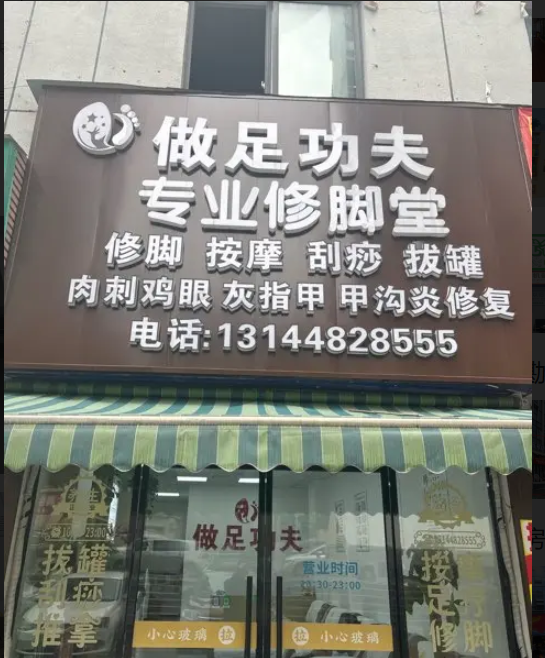 (转让)合同还剩8年，一年租金一万。中介勿扰