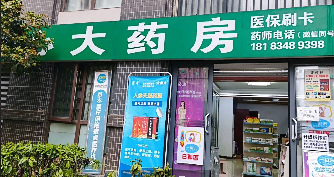 (转让)小区内一楼近水楼台先得月