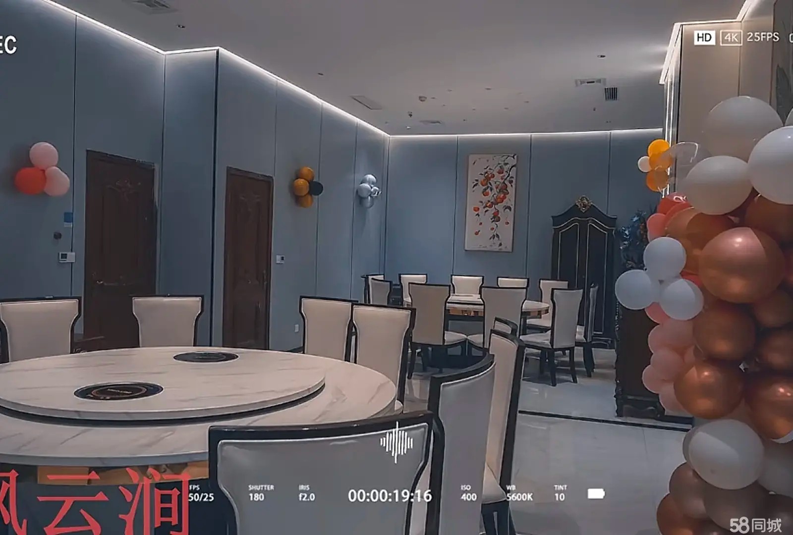 (转让)整体转让，含所有音响设备，所有餐具等