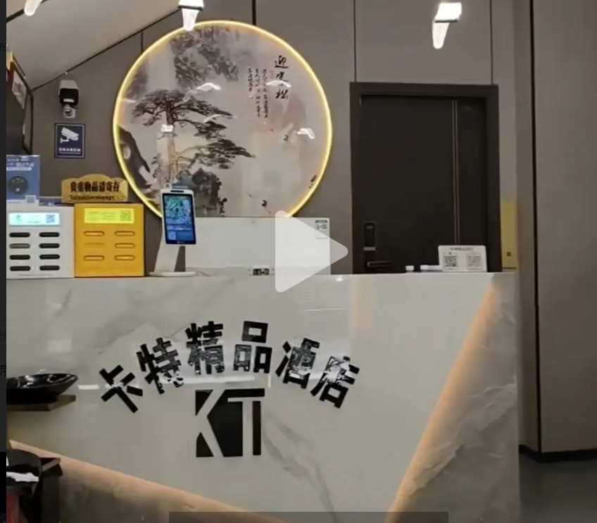 (转让)卡特精品酒店转让，接手可经营，无物业费，停车位10个